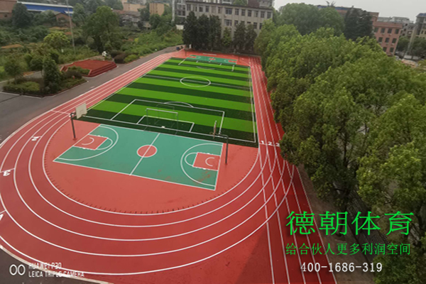 復(fù)合型自結(jié)紋塑膠跑道