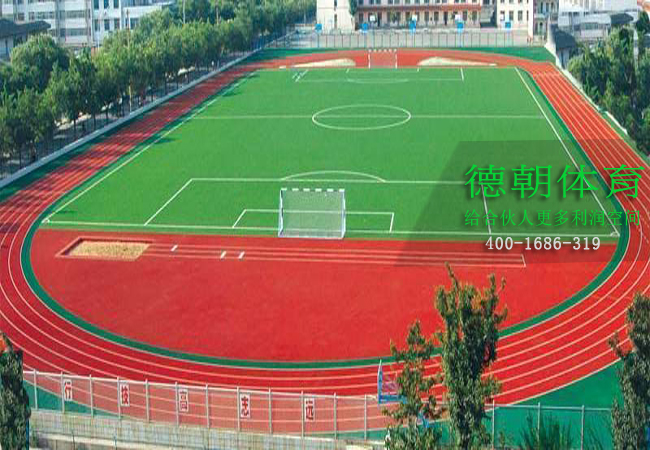 新國標(biāo)塑膠跑道