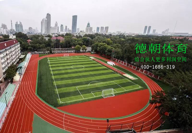 新國(guó)標(biāo)透氣型塑膠跑道