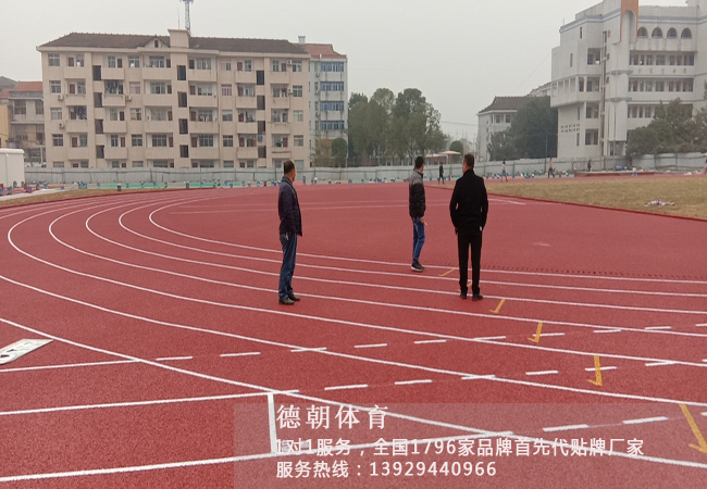 新國標(biāo)混合型塑膠跑道材料