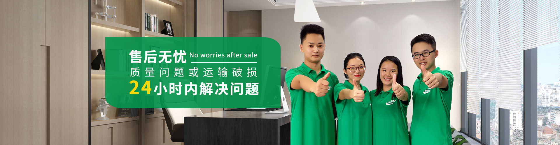 德朝-全程1對1專人項目跟進, 一站式貼心服務(wù)