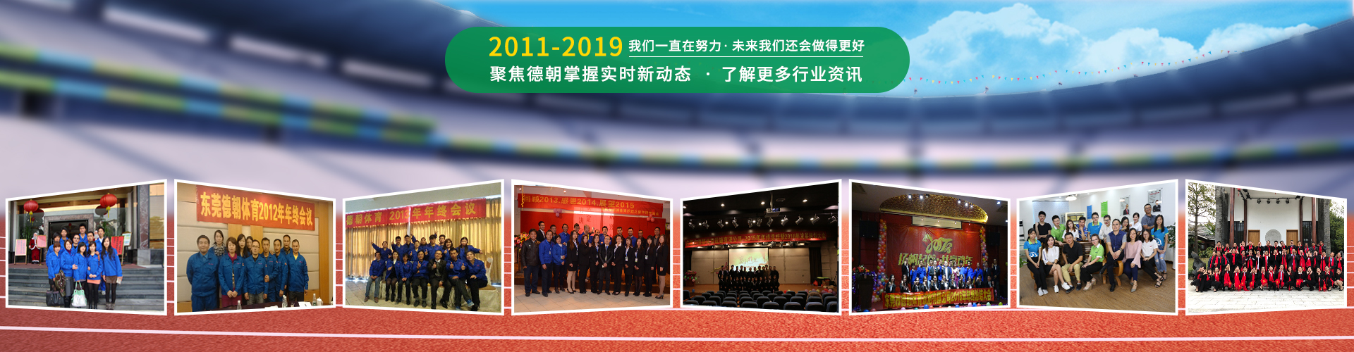 德朝-掌握實時新動態(tài),了解更多行業(yè)資訊