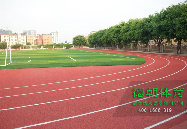 新國標(biāo)透氣型塑膠跑道