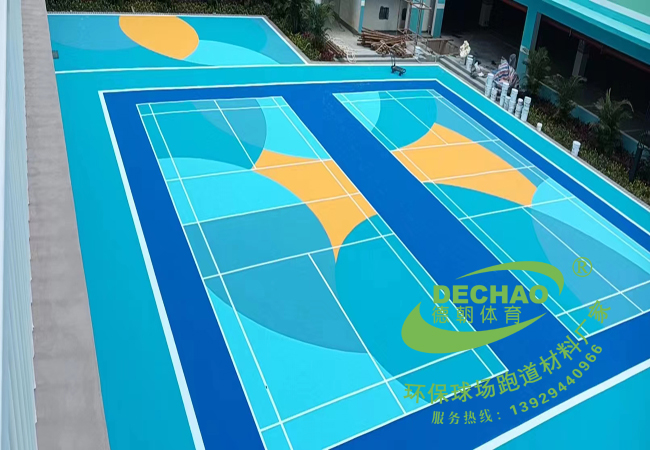 青海丙烯酸球場材料廠家