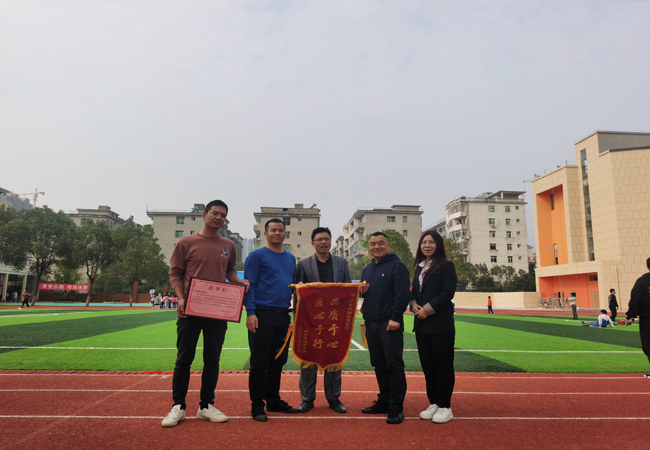 塑膠運(yùn)動(dòng)場(chǎng)