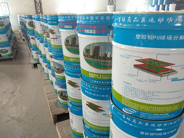 硅PU球場材料