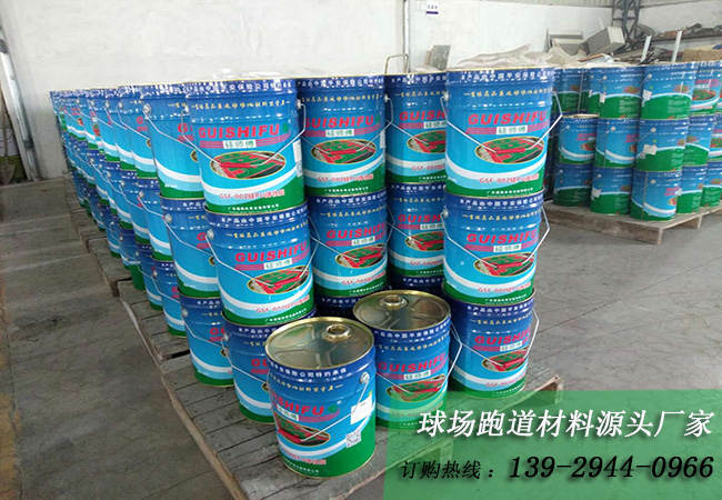 硅PU球場材料生產(chǎn)廠家
