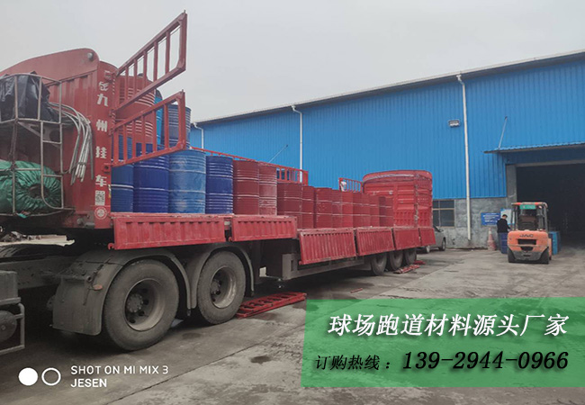 新國標(biāo)塑膠跑道