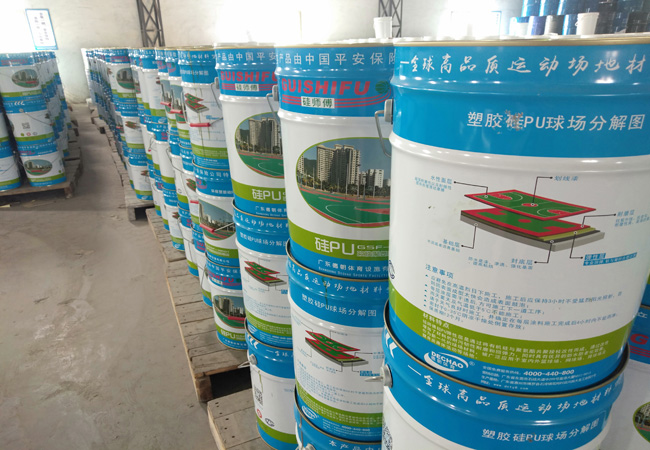 東莞塑膠跑道材料廠