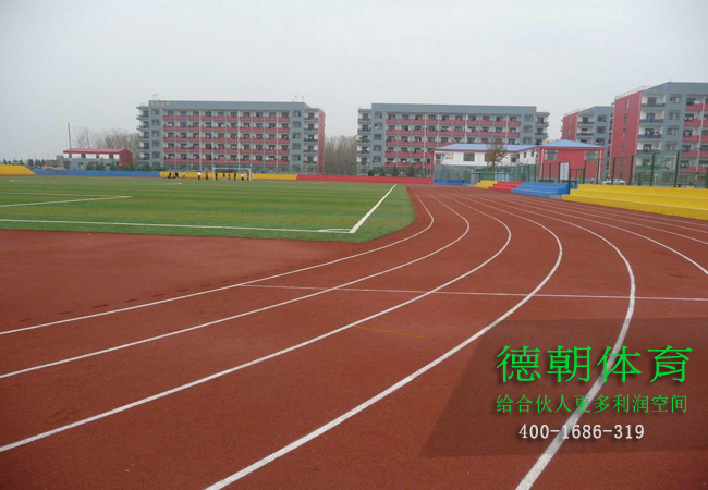 新國標透氣型塑膠跑道