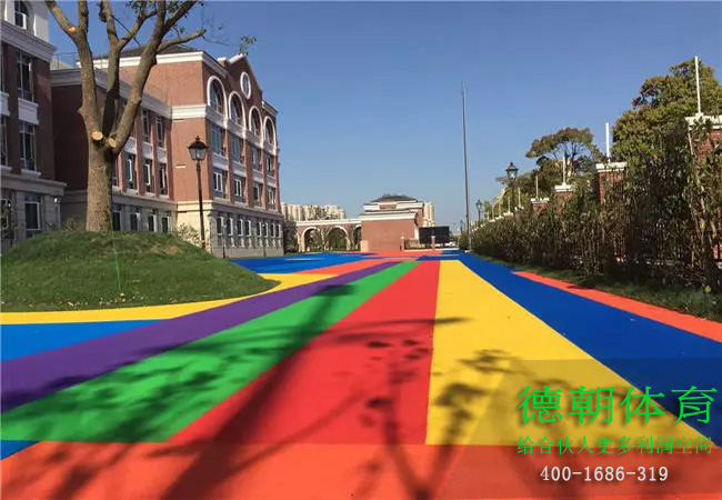 新國(guó)標(biāo)EPDM塑膠跑道