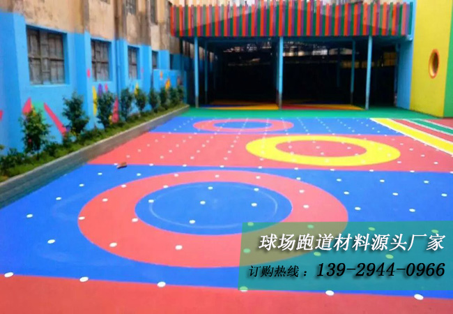 彩色EPDM塑膠跑道