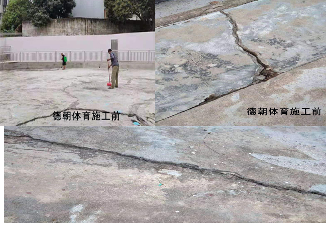 5㎜硅PU球場材料