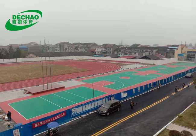 混合型塑膠跑道