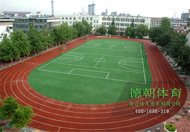 新國(guó)標(biāo)塑膠跑道