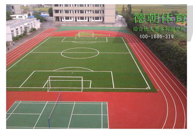 運(yùn)動(dòng)塑膠跑道