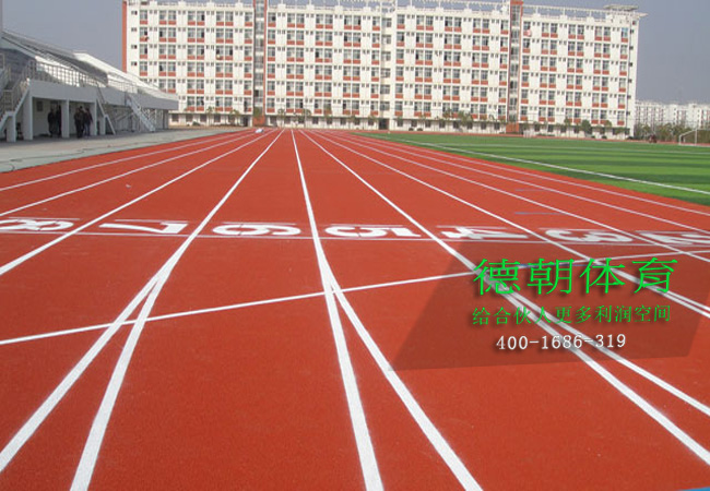 新國(guó)標(biāo)塑膠跑道材料