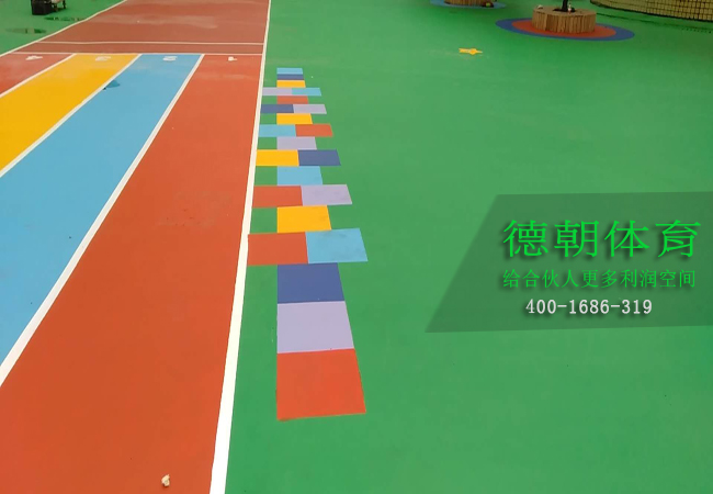 幼兒園硅PU球場