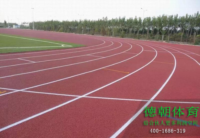 彩色EPDM塑膠跑道