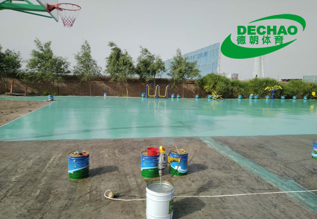 室外籃球場(chǎng)地面材料