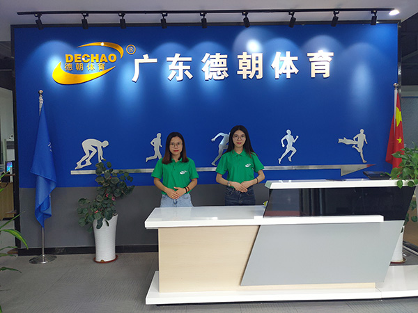 德朝-公司前臺(tái)