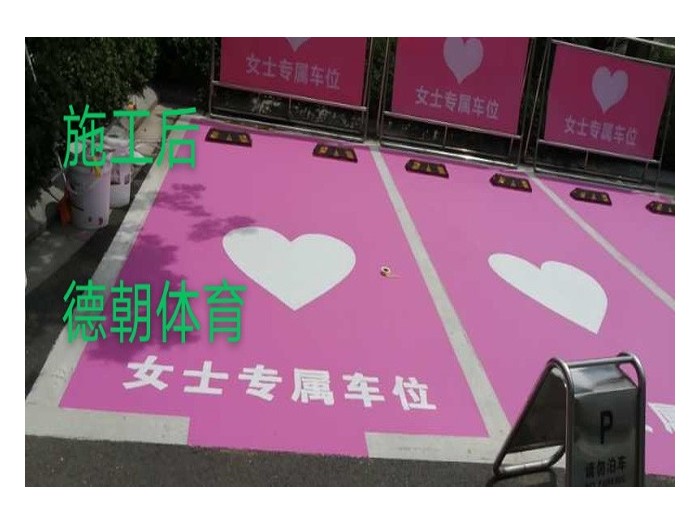 丙烯酸球場(chǎng)材料