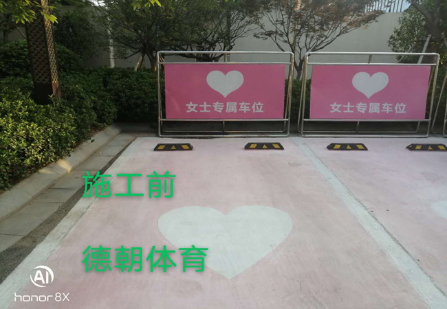 丙烯酸球場(chǎng)材料