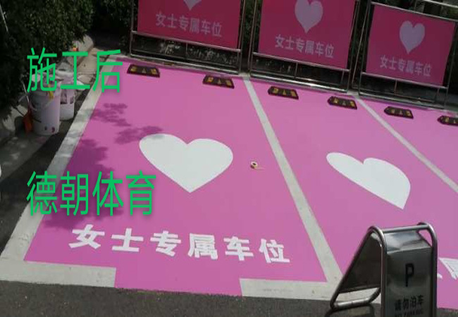 丙烯酸球場(chǎng)材料