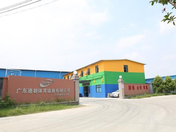 室外籃球場(chǎng)地面材料廠家