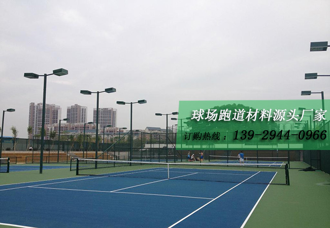 室外丙烯酸網球場