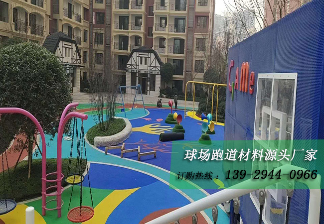 環(huán)保EPDM塑膠跑道材料