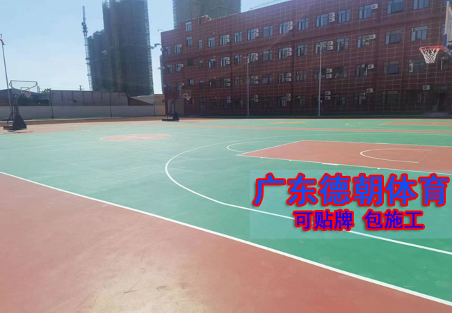 中山硅PU球場材料廠家