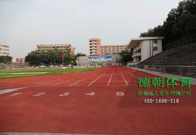 環(huán)保塑膠跑道