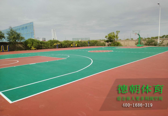 硅PU籃球場
